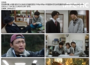 《亚刻奥特曼大电影：超次元大决战！光与暗的亚刻》4K国语中字