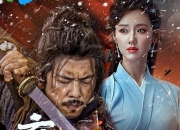 2025年王辉,李恰动作片《盲杀》1080P国语中字