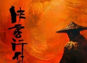 2025年徐志胜,范静祎电视剧《侠客行不通》全30集