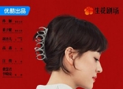 2025年孙俪,董子健电视剧《蛮好的人生》全36集