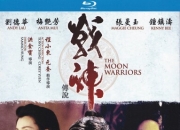 1992年刘德华,梅艳芳动作片《战神传说》1080P国粤双语